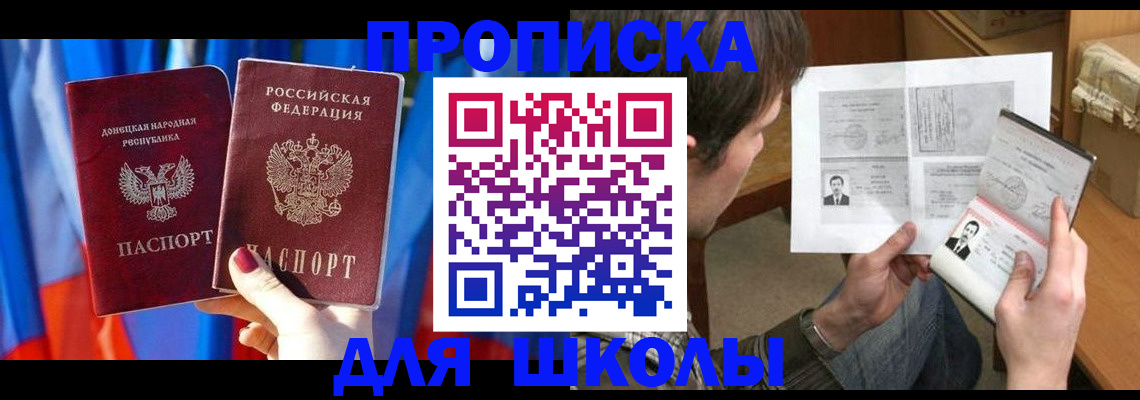 миграционный учет в Туймазы