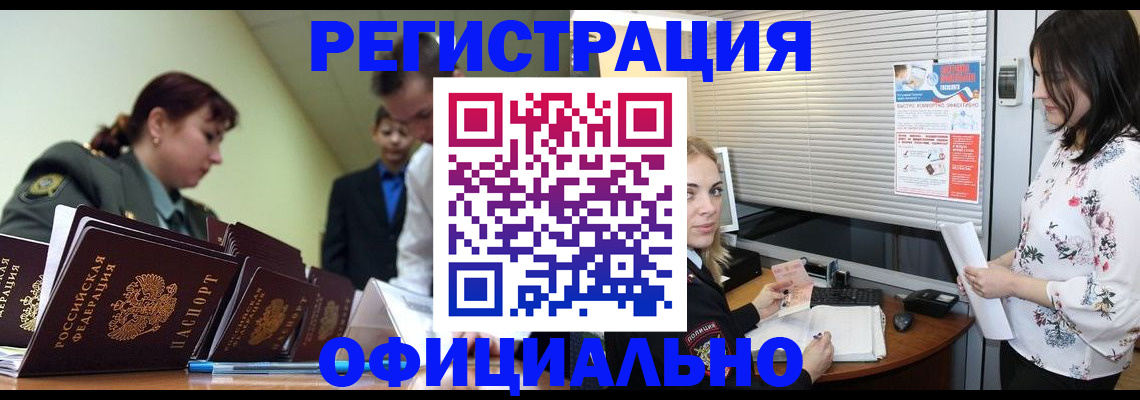 найти адрес прописки в Туймазы
