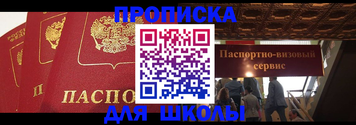 временная регистрация собственник в Туймазы